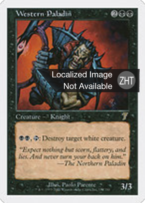 ee5e27a9-e3b6-461d-88a7-898aa7756eaa Western Paladin