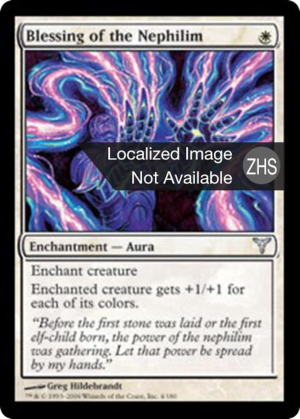 ee62b291-f828-47f7-b7ec-0cb5e59638d0 Blessing of the Nephilim