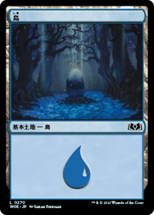 ee6a6006-2fff-40be-a75f-897731c27870 Island