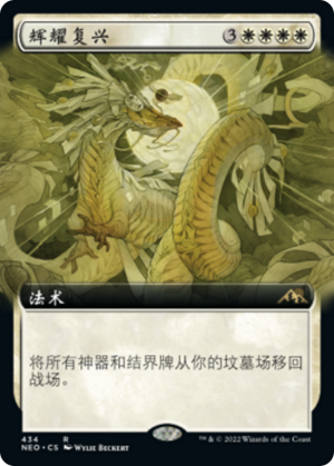 ee765ccb-4321-4948-8d3b-002bb5e58fee Brilliant Restoration