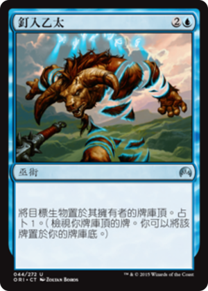ee855847-2385-44cf-ba23-84afe59135ca Anchor to the Aether