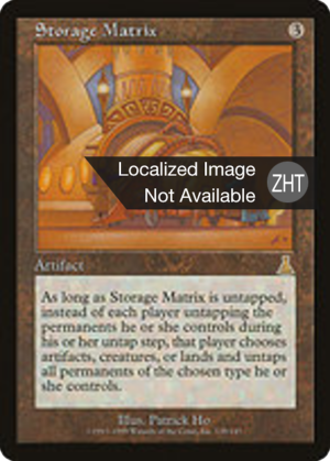 eeb56b2a-a731-4f0c-b04a-8a88394dc954 Storage Matrix