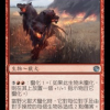 eed47c60-54b8-4e52-a2f4-895c0bece61c Wildfire Cerberus
