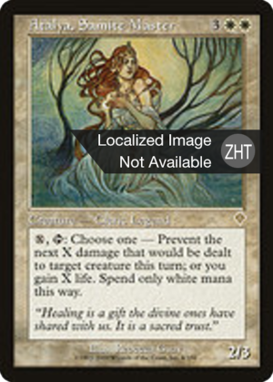 eef0fcc0-ca9d-46c2-a359-72f5c293fd4b Atalya, Samite Master