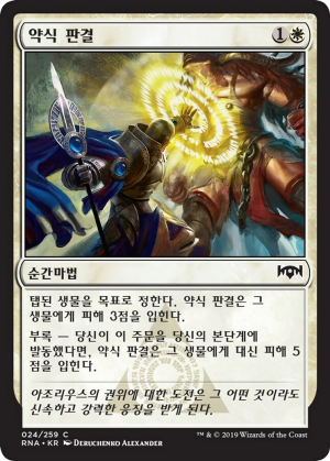 ef06c6d8-aa13-4f43-85c8-af6c88a1a90d Summary Judgment