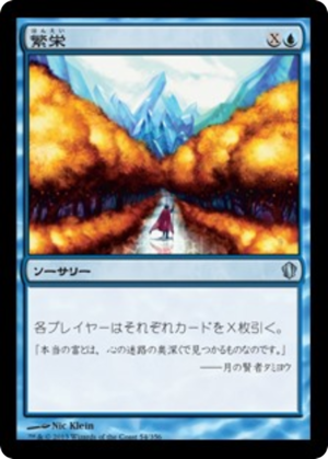 ef088c7c-b145-479c-8953-61a956eb4313 Prosperity