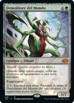 ef186ae0-6d86-4733-aa10-816dc4d1d391 World Breaker