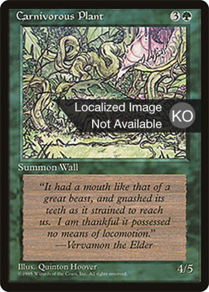 ef29d2e7-8956-4fdf-81e4-ecb667722ea5 Carnivorous Plant