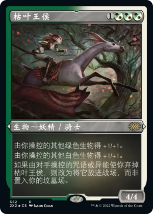 ef2c72b4-e252-4b71-b930-1ea953442342 Wilt-Leaf Liege