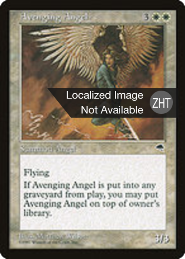 Avenging Angel
