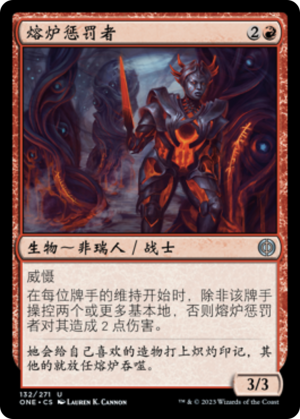 ef4bb945-bc3a-429d-962c-5821e0461af2 Furnace Punisher