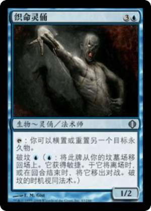 efaba584-5ece-4d81-a8fb-1c07c06733e5 Fatestitcher