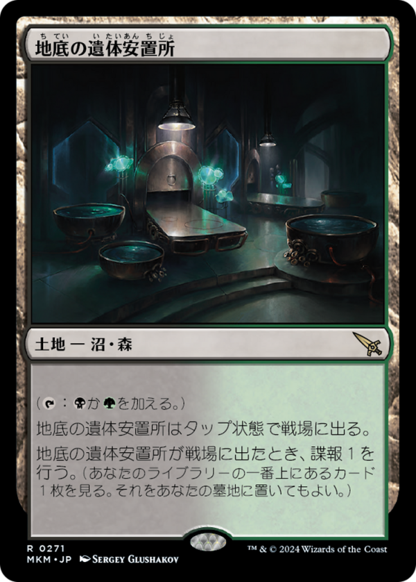 Underground Mortuary