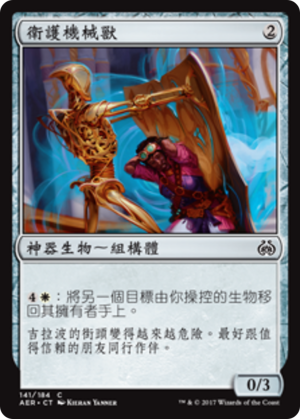 efd37659-614d-4157-8e19-0e8ff1432cd1 Aegis Automaton