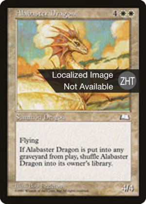 efd8ff7a-80ce-42f1-b713-4da1ff71580b Alabaster Dragon