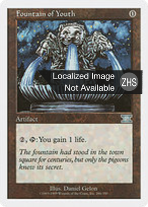 efe4a846-f2cf-4044-9fdc-c2fc41a93755 Fountain of Youth