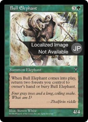 effc2ae4-52f8-42fb-9bef-6fbf10b303a3 Bull Elephant