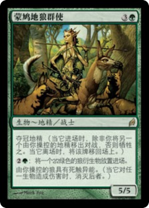 f00dead4-d2e5-43d2-b725-6f3d53990f7b Wren's Run Packmaster