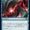 Mana Drain