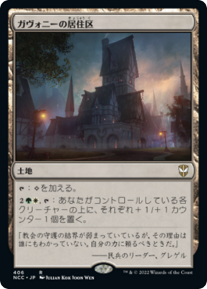 f083ee68-a973-4d16-b3f6-6f78e7f78494 Gavony Township