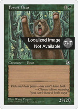f08666c8-440a-4e7f-81a5-08e9bf787c30 Forest Bear
