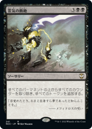 f0dacaac-7a6c-433f-adde-920ac1184060 Aether Snap