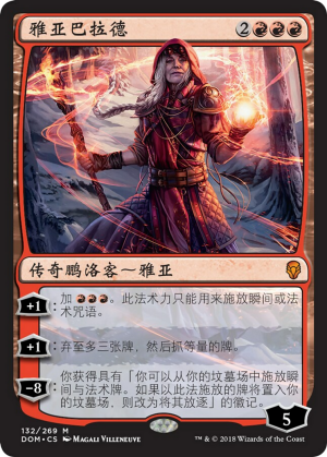 f0e54914-f4ed-4f33-8e0b-1a27edfc558c Jaya Ballard