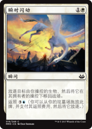 f0f4516c-3b72-40da-9d1c-234957a1ad48 Momentary Blink