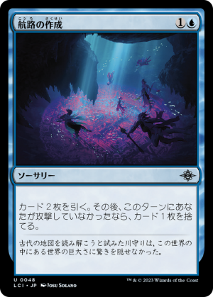 f10008ad-0f31-4f84-8fc1-8d410e06f2f4 Chart a Course