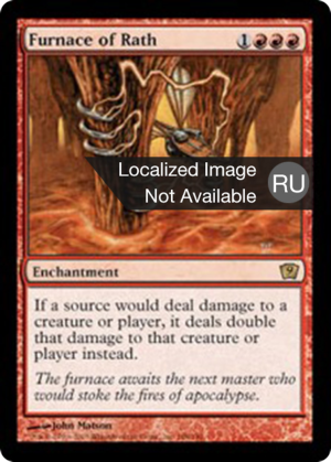 f10f0843-94bd-40c8-9563-fbb6407012ad Furnace of Rath