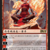 Chandra, Acolyte of Flame