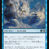 Air Servant