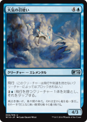 f12c8d99-d74d-46f2-bd63-8e8327fc24ed Air Servant