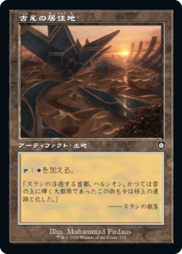 f15b680b-a6f6-4404-a695-a19ac53bc8b8 Ancient Den