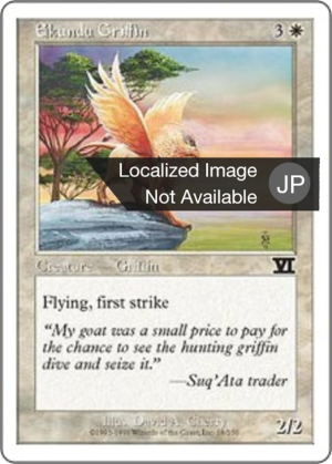 f15bd0ef-cb53-4d3b-ae4b-ee909022aac0 Ekundu Griffin