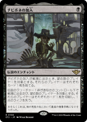 f1aa9b16-5dde-4685-8f07-e60e11de13ff Tinybones Joins Up