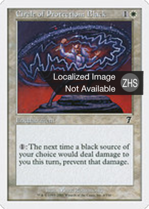 f1b67022-58b1-4717-9258-243e003b9a08 Circle of Protection: Black