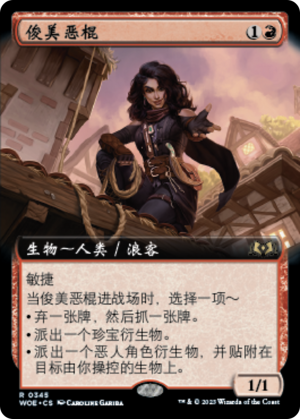 f1c0c006-1155-432c-a68f-2b77e40e08da Charming Scoundrel