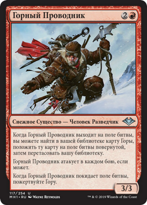 f1daeba7-bf9c-4ceb-8a4f-f5ad5870f33e Alpine Guide