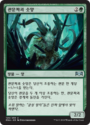 f1f22ab9-e463-44cc-a944-7c2b42499e84 Gatebreaker Ram