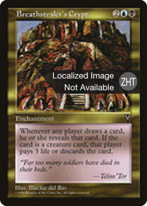 f1f7b9d2-8bab-4d3d-b04b-e1babdc814c1 Breathstealer's Crypt