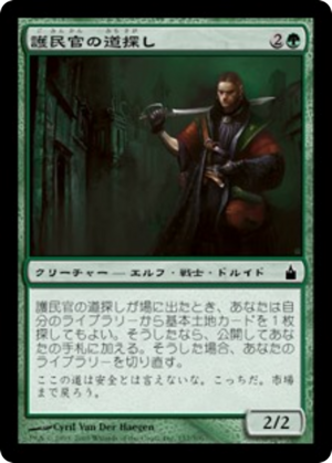 f20b85ed-fb09-46aa-8438-b557dac93740 Civic Wayfinder