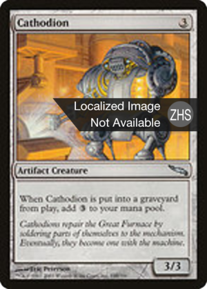 f211e6e7-8ded-41dc-9be3-908e85ee4c51 Cathodion