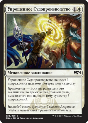 f213cf5b-3a44-4a56-804c-78cb199dbc9c Summary Judgment