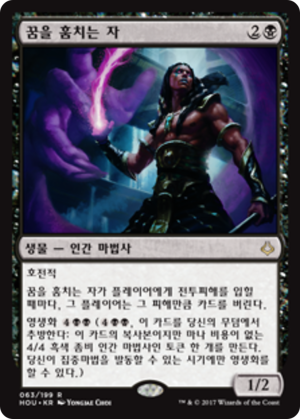 f21ba591-abd3-479b-9d7a-e5ea276f39d8 Dreamstealer