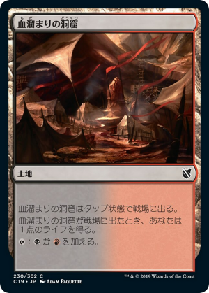 f2222dcc-ebdd-41f7-afda-a3d6c334fd93 Bloodfell Caves