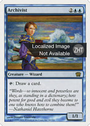 f2325888-2b20-49c2-8672-d6c47452ffda Archivist