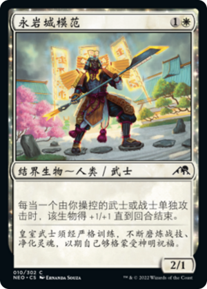 f2465355-0736-4f21-8225-73d4ccd6587e Eiganjo Exemplar