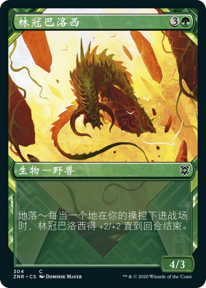 f253644d-812e-4495-bf5e-f77cf9259801 Canopy Baloth