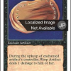 Warp Artifact